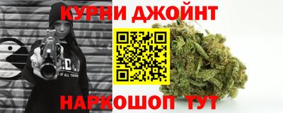 альфа пвп Бийск