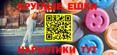 бошки Бузулук