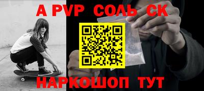 бошки Бузулук