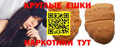 кокаин Бугуруслан