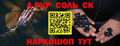 ALPHA PVP Берёзовский