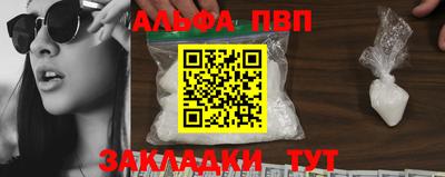 мдма Беслан