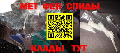 альфа пвп Бийск