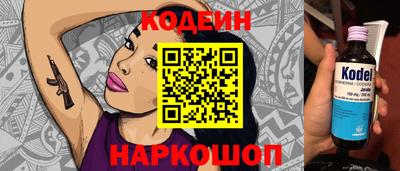 мдма Беслан