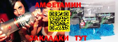 бошки Бузулук