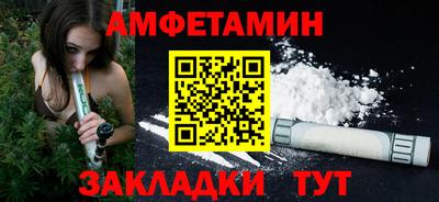 сатива Абакан