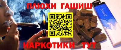 бошки Бузулук