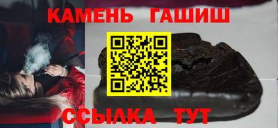 бошки Бузулук