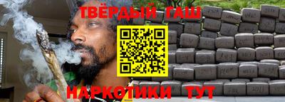 кокаин Бугуруслан