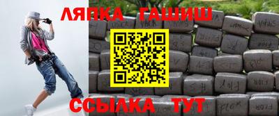 ALPHA PVP Берёзовский