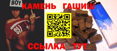 бошки Бузулук
