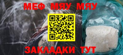 альфа пвп Бийск