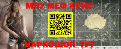 мдма Беслан