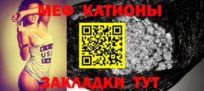 мдма Беслан