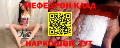 мдма Беслан