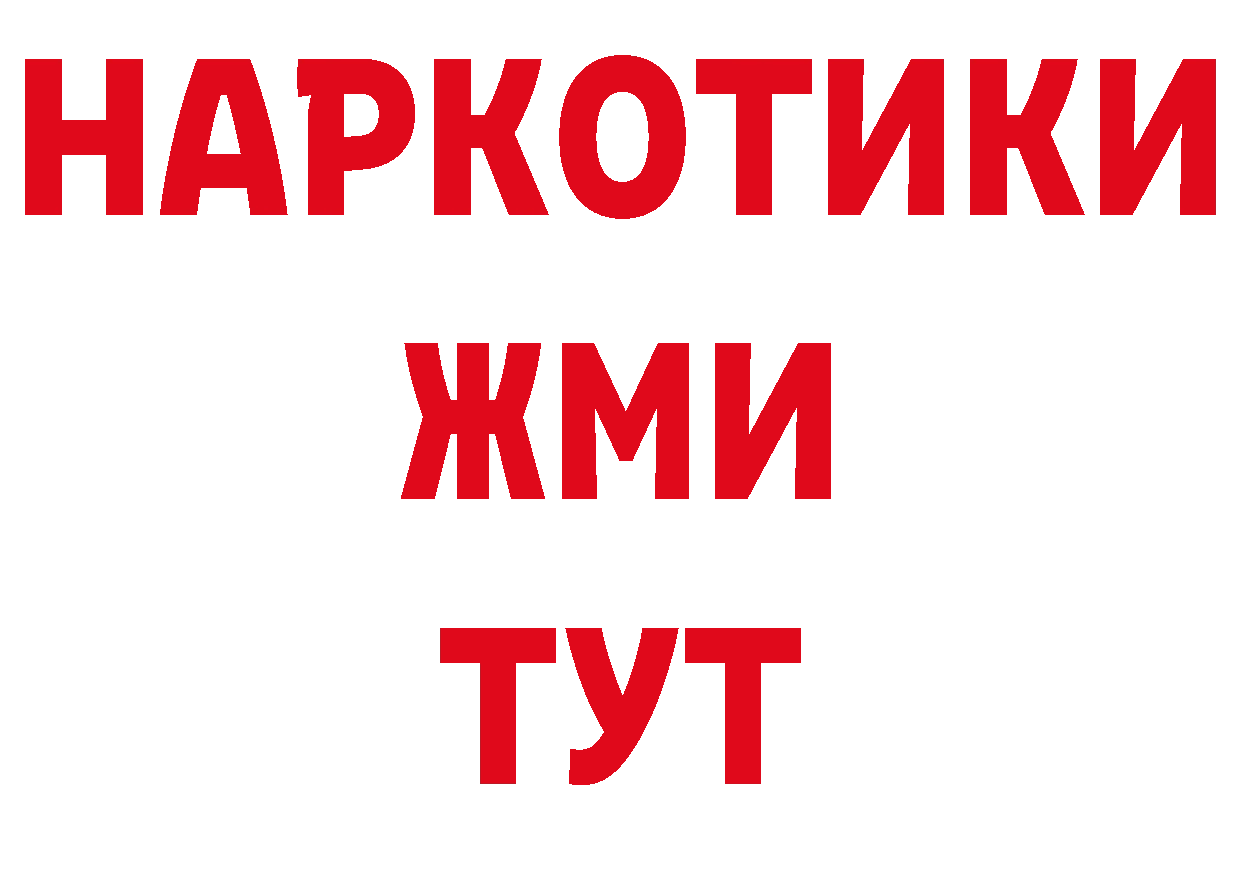 БУТИРАТ оксана как зайти нарко площадка blacksprut Зеленокумск