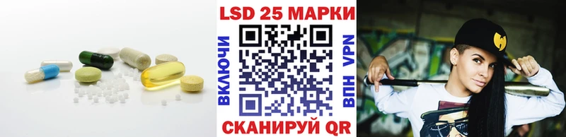 hydra как войти  как найти закладки  Зеленокумск  Лсд 25 экстази ecstasy 