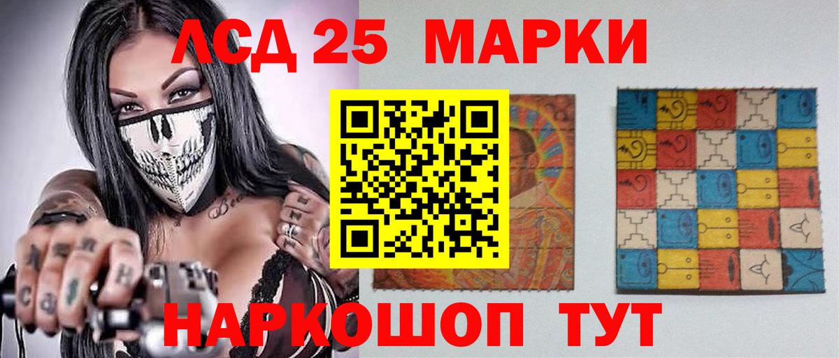 ЛСД экстази ecstasy Зеленокумск