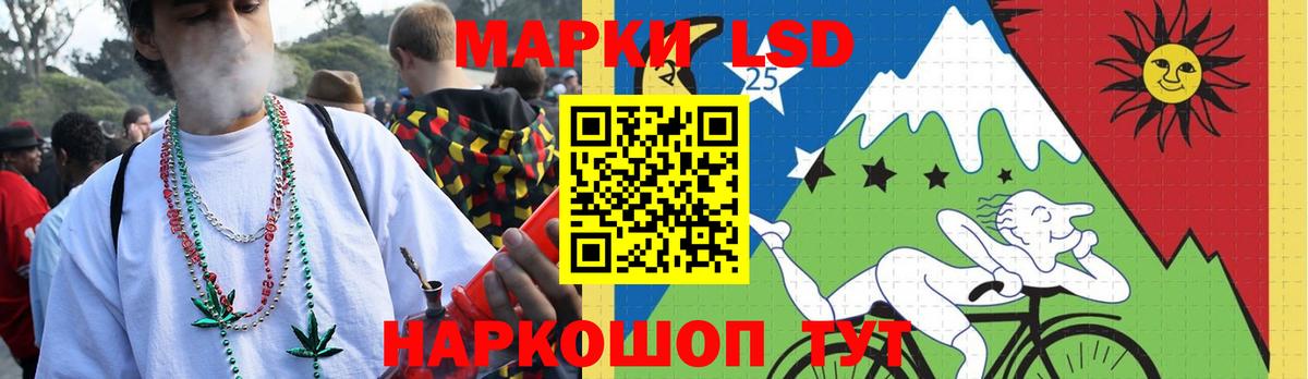 Лсд 25 экстази  Лсд 25 экстази кислота  Вход с VPN  Зеленокумск 