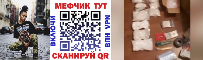 гидра как войти  Зеленокумск  Меф VHQ 
