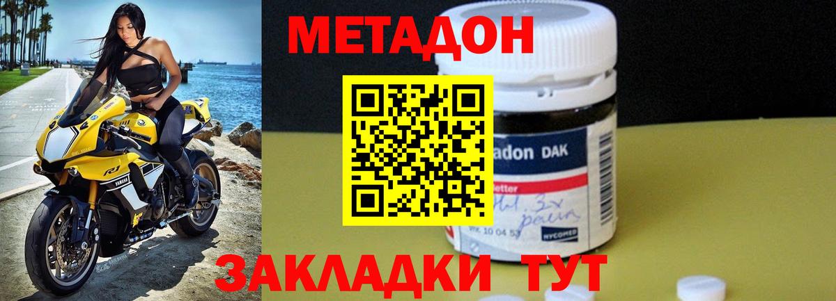 Меф  Конопля  Мефедрон  Марки  КОКАИН  Канабис  Плюхи  Вход с VPN  Зеленокумск  Hash Oil  МДМА 