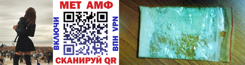 Первитин Methamphetamine  darknet наркотические препараты  Зеленокумск  блэк спрут онион 