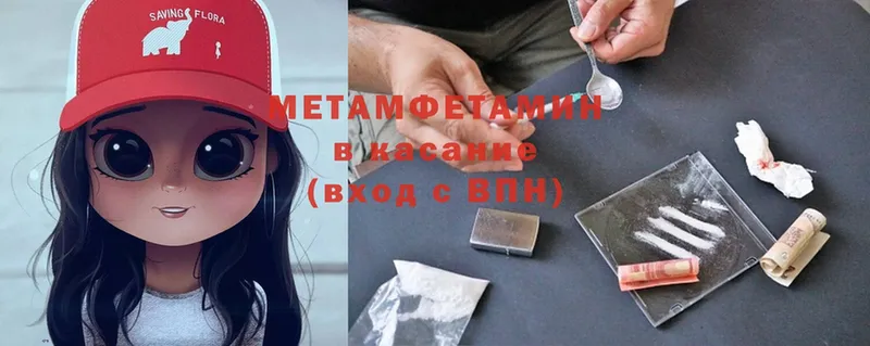 купить  сайты  Зеленокумск  Метамфетамин Methamphetamine 