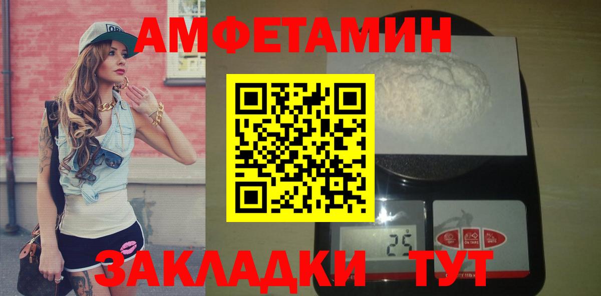 Метамфетамин Декстрометамфетамин 99.9% Зеленокумск