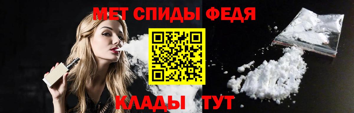Первитин Methamphetamine  Вход с VPN  Первитин  Зеленокумск 