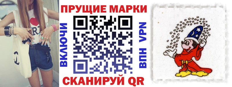 наркошоп  Зеленокумск  Марки N-bome 1,8мг 