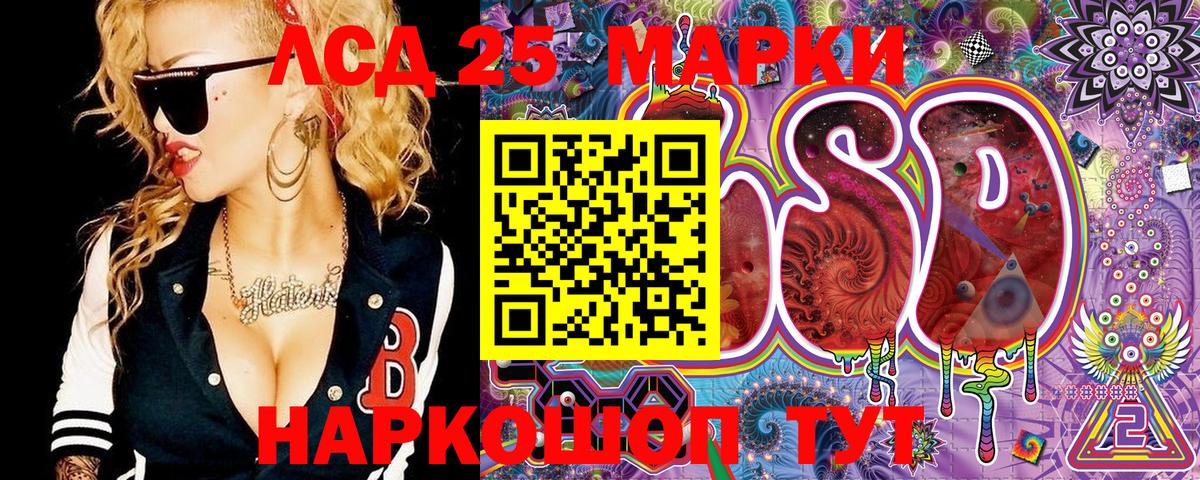 Наркотические марки 1,5мг  Вход с VPN  Зеленокумск 