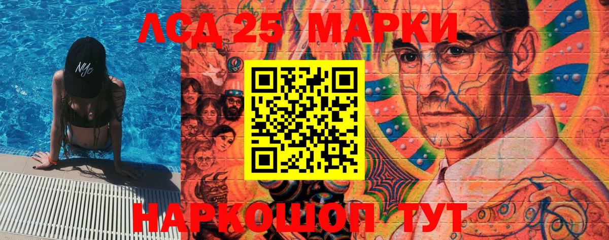 Наркотические марки  Зеленокумск  Марки 25I-NBOMe 1,5мг 