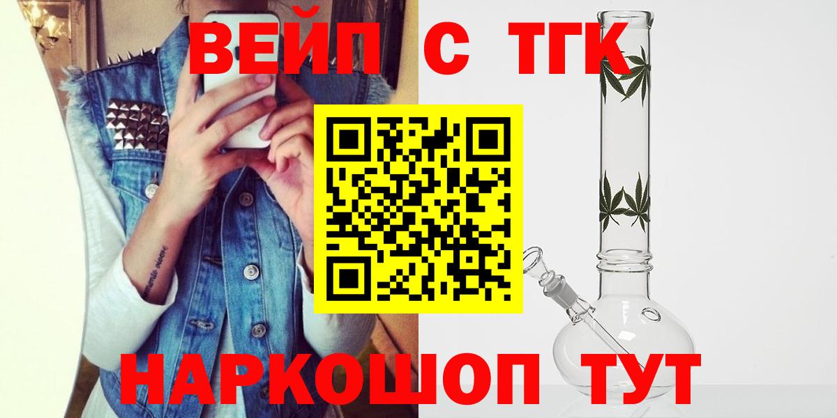 ТГК Wax  Дистиллят ТГК гашишное масло  Вход с VPN  Зеленокумск 