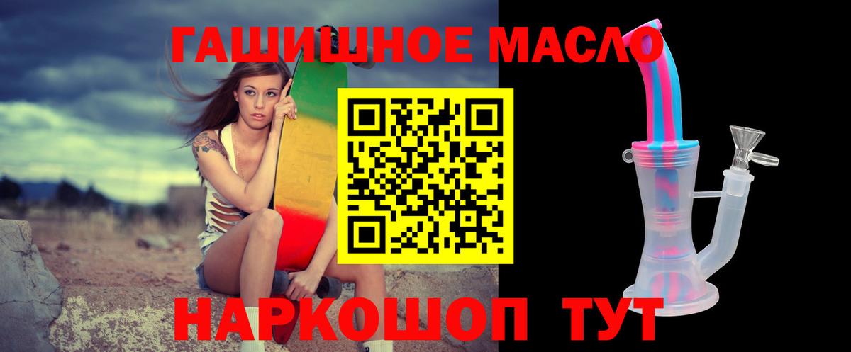 ТГК вейп Зеленокумск