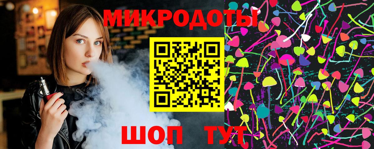 Псилоцибиновые грибы Psilocybine cubensis  Зеленокумск 