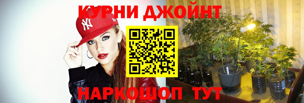 Бошки Шишки конопля  Канабис THC 21%  Шишки марихуана гибрид  Канабис Ganja  Зеленокумск 