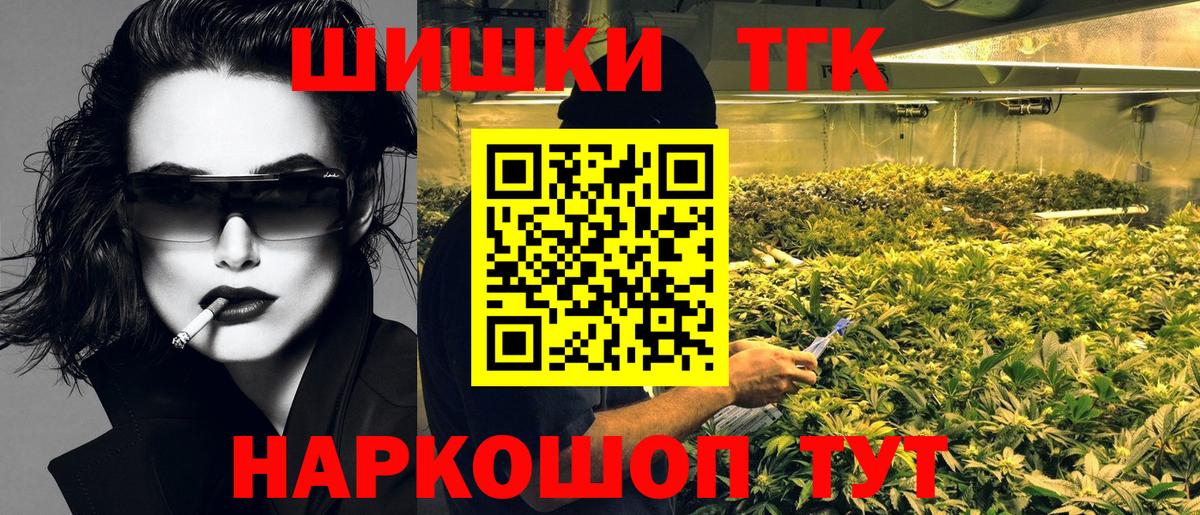 Марихуана гибрид  Бошки Шишки SATIVA & INDICA  Зеленокумск  МАРИХУАНА конопля  Канабис LSD WEED  Вход с VPN 